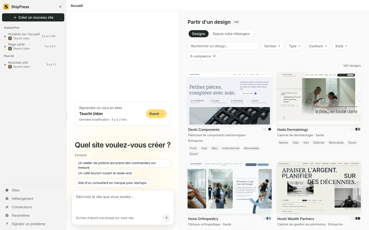 L’accueil de ShipPress : un champ pour décrire le site, des suggestions, et un mur de designs avec les filtres Secteur, Type, Couleurs et Style.