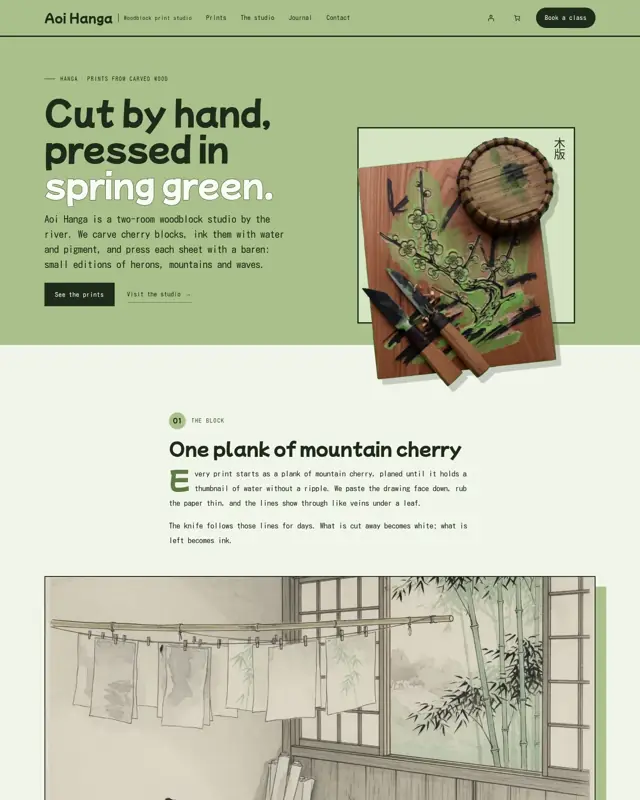 Home page of the Aoi Hanga theme, a design for a woodblock print studio