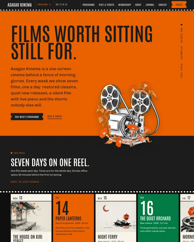 Home page of the Asagao Kinema theme, a design for a independent cinema