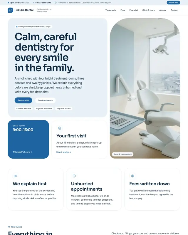 Home page of the Hakuba Dental theme, a design for a dental clinic