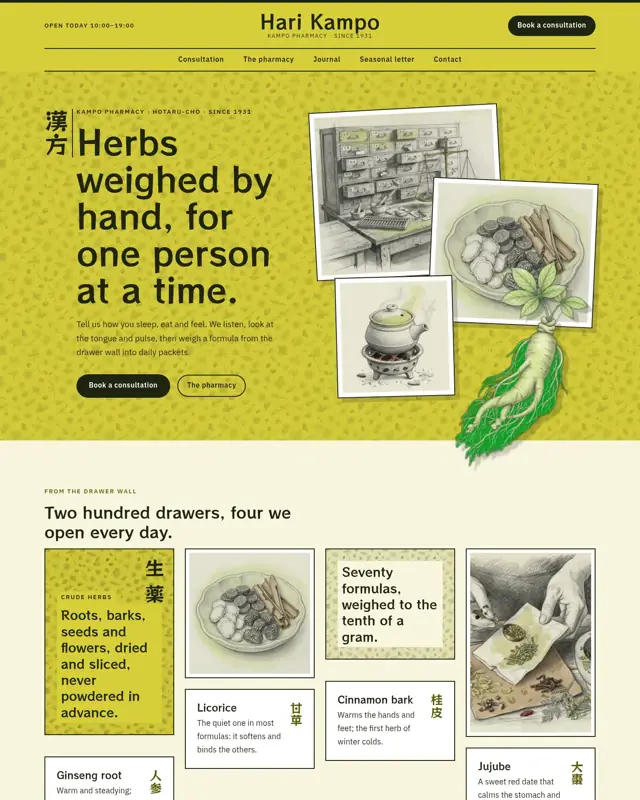 Home page of the Hari Kampo theme, a design for a kampo pharmacy