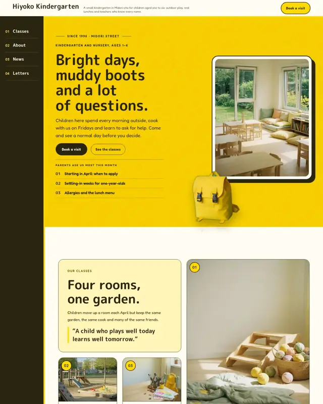Home page of the Hiyoko Kindergarten theme, a design for a kindergarten