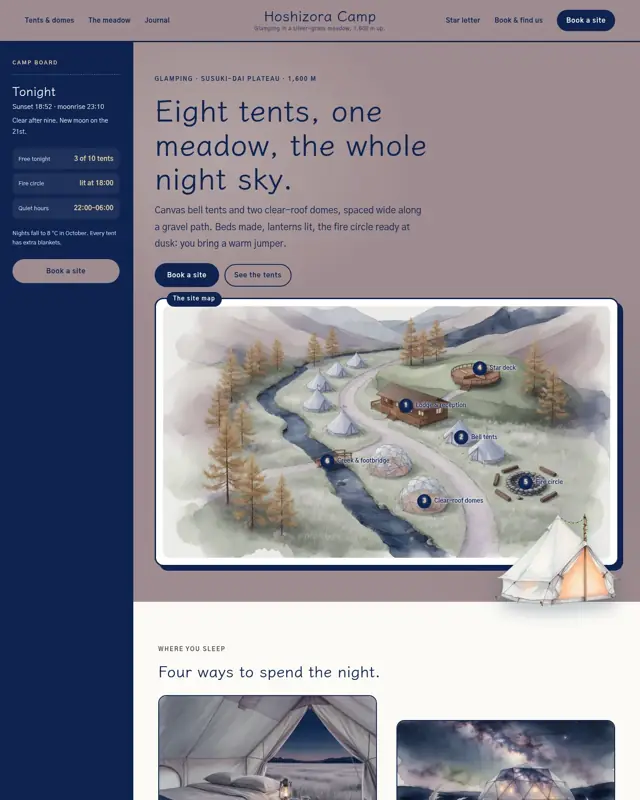 Home page of the Hoshizora Camp theme, a design for a glamping site