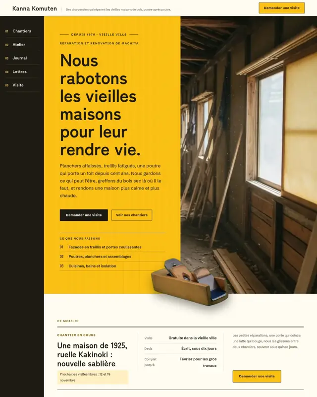 Page d’accueil du thème Kanna Komuten, un design pour la catégorie Charpentier de rénovation de machiya