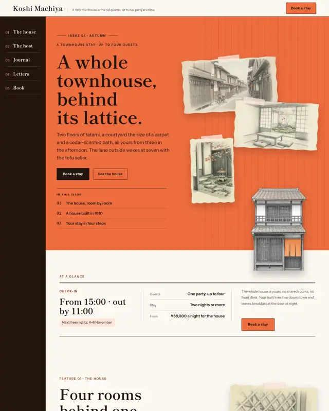Home page of the Koshi Machiya theme, a design for a machiya townhouse stay