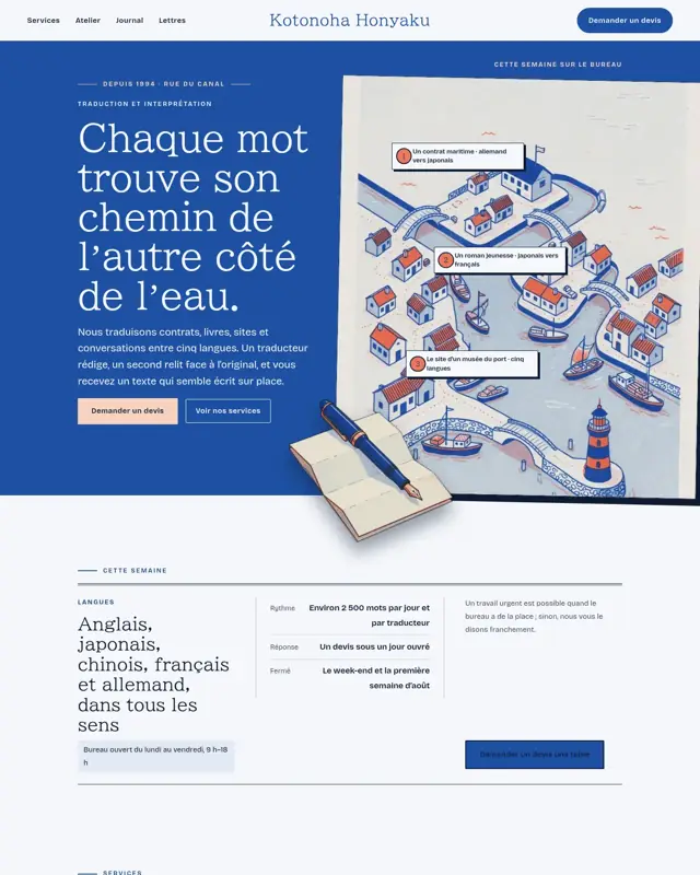 Page d’accueil du thème Kotonoha Honyaku, un design pour la catégorie Agence de traduction