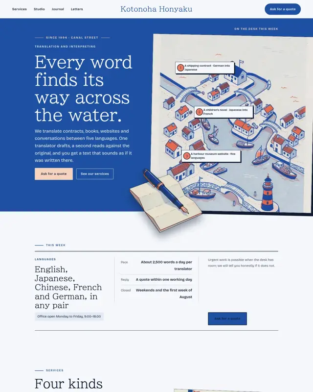 Home page of the Kotonoha Honyaku theme, a design for a translation agency