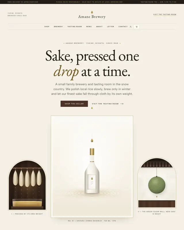Home page of the Kura Shizuku theme, a design for a sake brewery