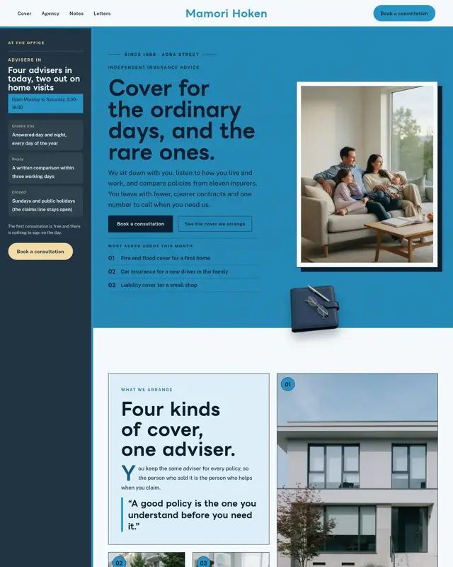 Home page of the Mamori Hoken theme, a design for a insurance agency