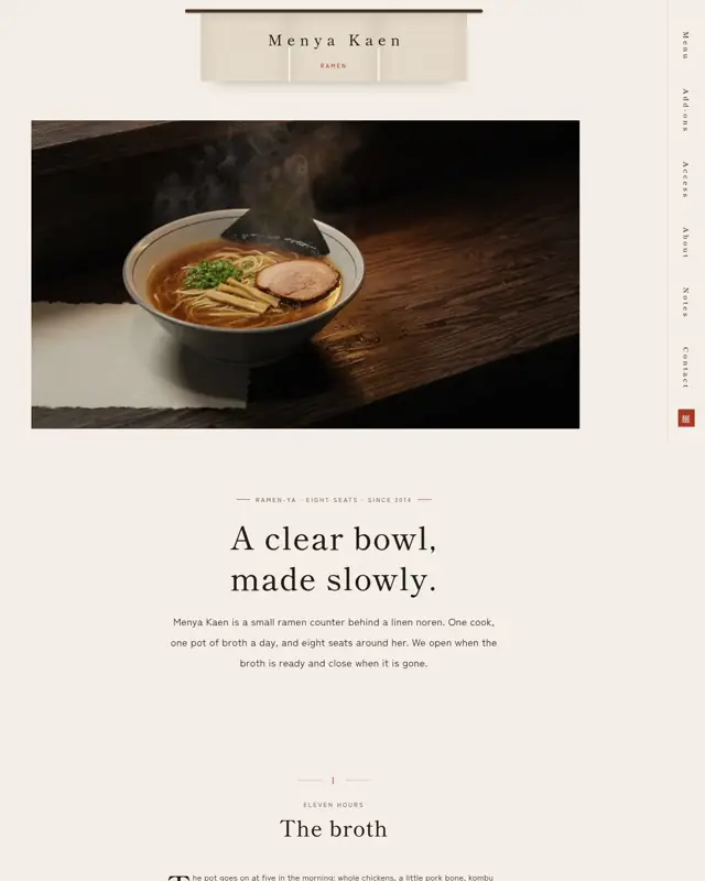 Home page of the Menya Kaen theme, a design for a ramen shop