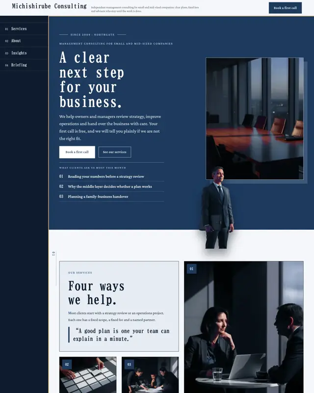 Home page of the Michishirube Consulting theme, a design for a management consulting