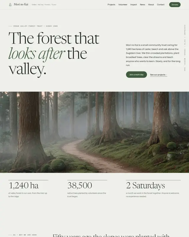 Home page of the Mori no Kai theme, a design for a forest conservation