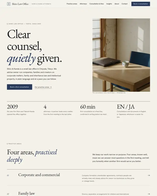 Home page of the Shiro Horitsu theme, a design for a law firm