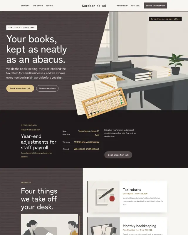 Home page of the Soroban Kaikei theme, a design for a tax accountant