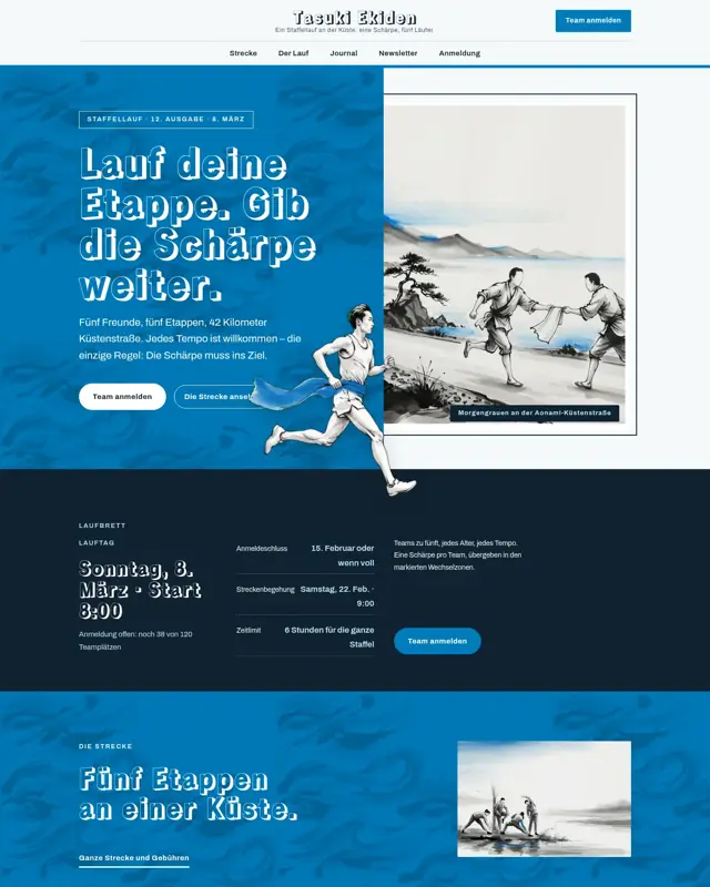 Startseite des Themes Tasuki Ekiden, ein Design für die Branche Ekiden-Staffellauf