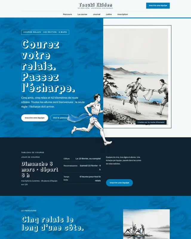Page d’accueil du thème Tasuki Ekiden, un design pour la catégorie Course relais ekiden