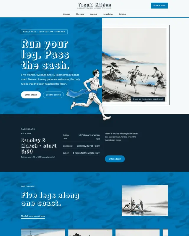 Home page of the Tasuki Ekiden theme, a design for a ekiden relay race
